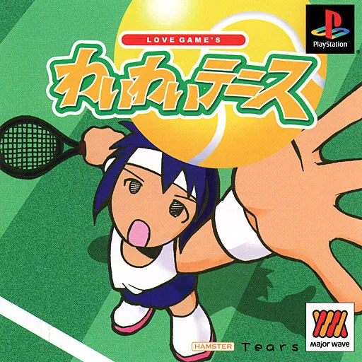 Love Game's - Wai Wai Tennis (Japan) (Major Wave)